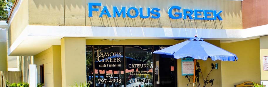 Cater your Famous Greek favorites!